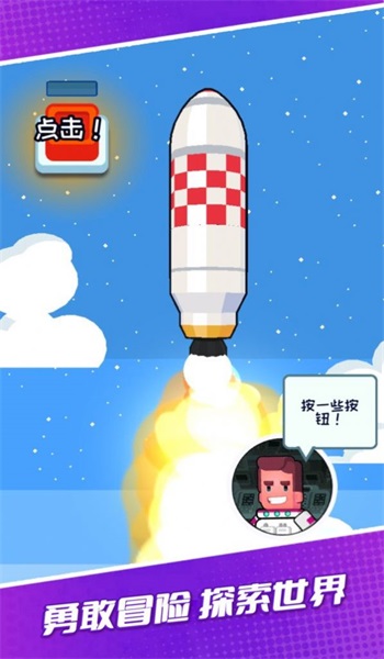 超人异能星际战队1