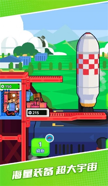 超人异能星际战队2