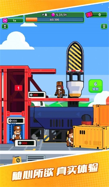 超人异能星际战队3