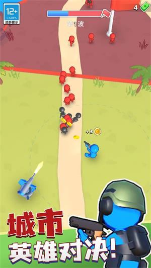 城市英雄对决3