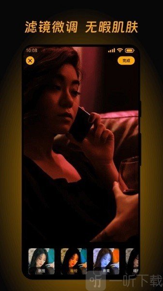 酷玩壁纸