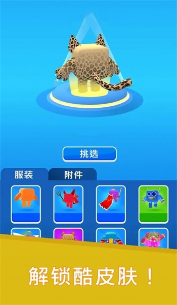 数字升级大师3