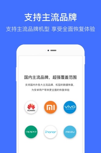 微信数据专业恢复1