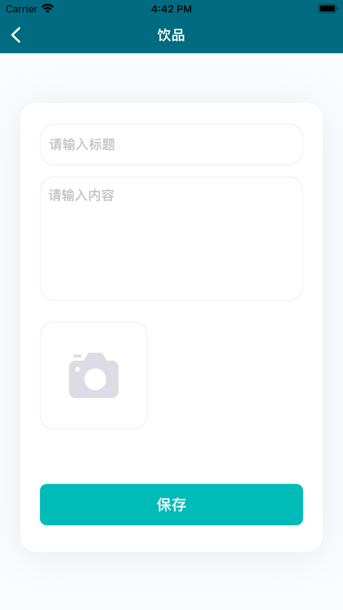 多云爱吃美食录1