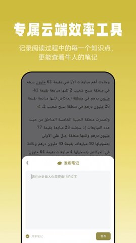 莱特阿拉伯语阅读听力（Light Arabic Learning）2