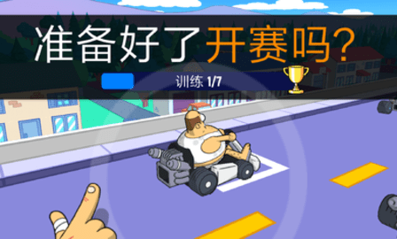 卡丁车自由比赛（LoL Karts）1
