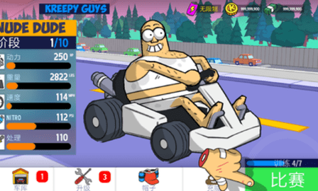 卡丁车自由比赛（LoL Karts）2