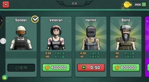 敌方枪战（EnemyShootOut）1