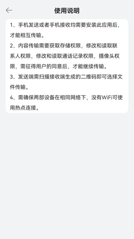 克隆搬家王2