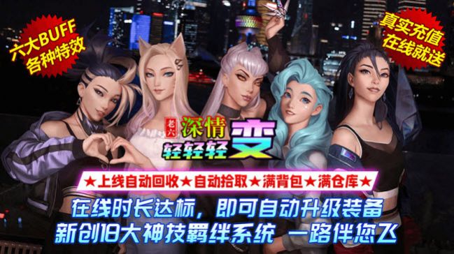 老六深情轻轻轻变1