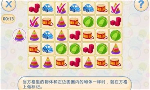记忆和注意力3