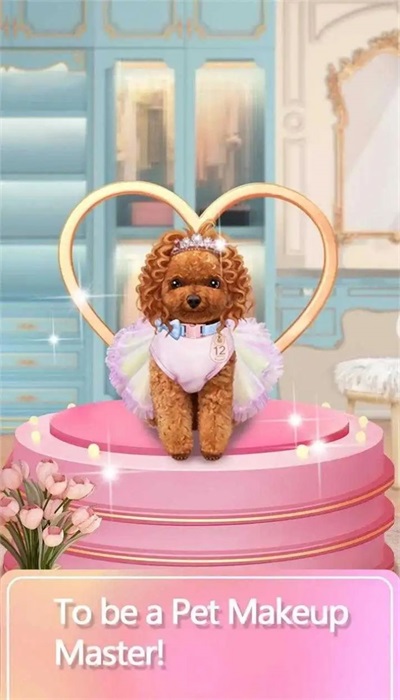 宠物化妆师1