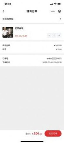 温暖城市家政服务 温暖城市家政服务