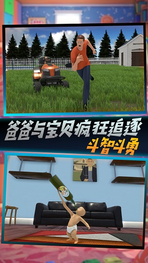 超级宝贝追逃3
