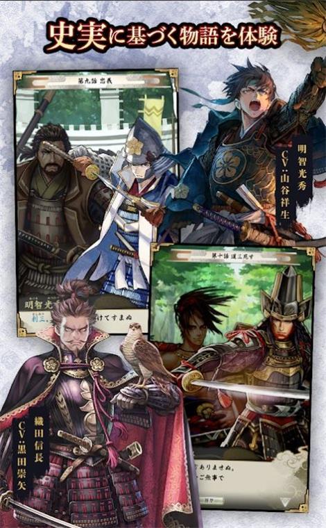 战国大河天下统一0