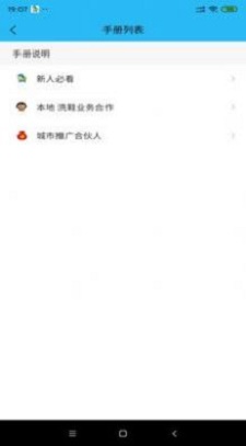 小胖跑腿跑男端3