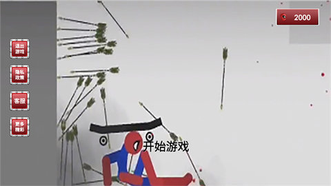 公路车祸模拟器3