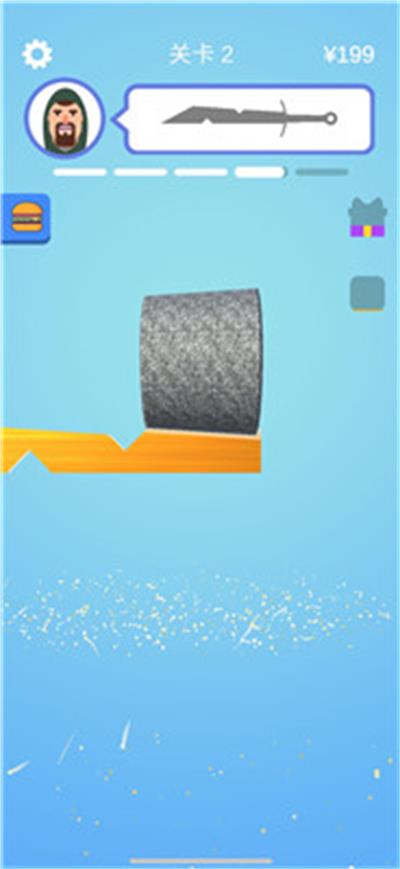 宝剑大师去广告1