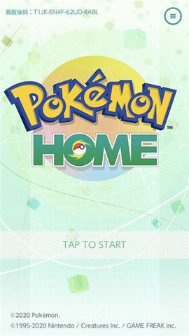 宝可梦home（Pokémon HOME）2