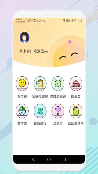 推理训练大比拼2