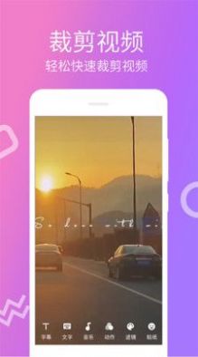 免费视频剪辑宝1