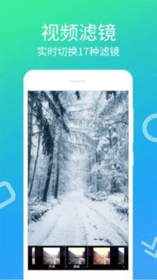 免费视频剪辑宝2