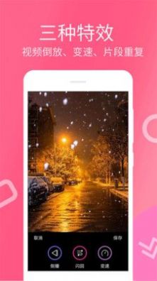 免费视频剪辑宝3