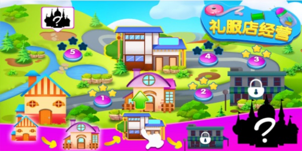 时尚礼服店经营2