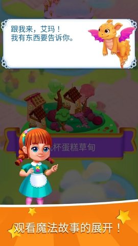 魅力兰的秘密（secretsofcharmland）0