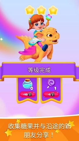 魅力兰的秘密（secretsofcharmland）2