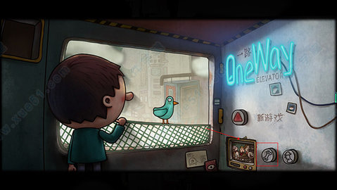 一路 (One Way:The Elevator)2