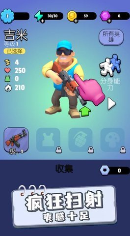 萌射小分队 萌射小分队