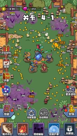 冲鸭弃疗特攻队0