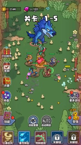 冲鸭弃疗特攻队1