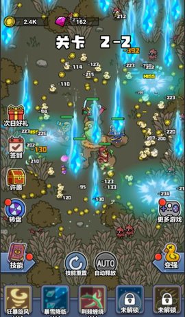 冲鸭弃疗特攻队2