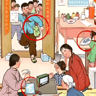 找茬大考验（Leaks）