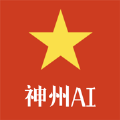 神州AI