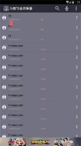 万能铃音编辑器（Ringtone Cutter Joiner）1