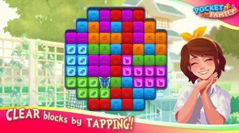 我的美丽家园（Pocket Family）2