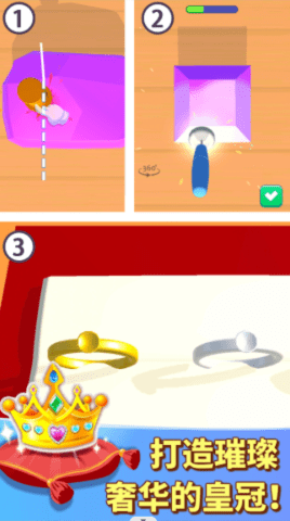 时尚公主珠宝店设计0