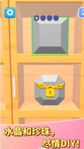 时尚公主珠宝店设计1