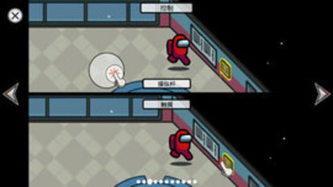 在我们之间（Among Us）2