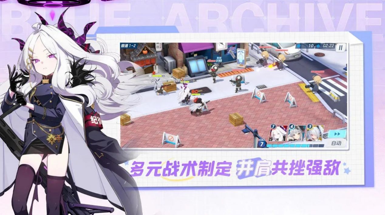 Kisaki Blue Archive2