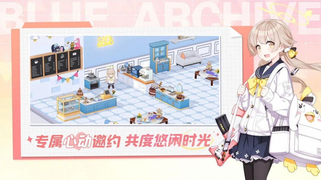 Kisaki Blue Archive3