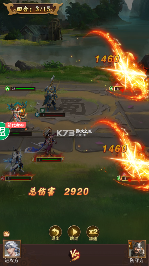 攻守兼备(100%全金将刷充)0