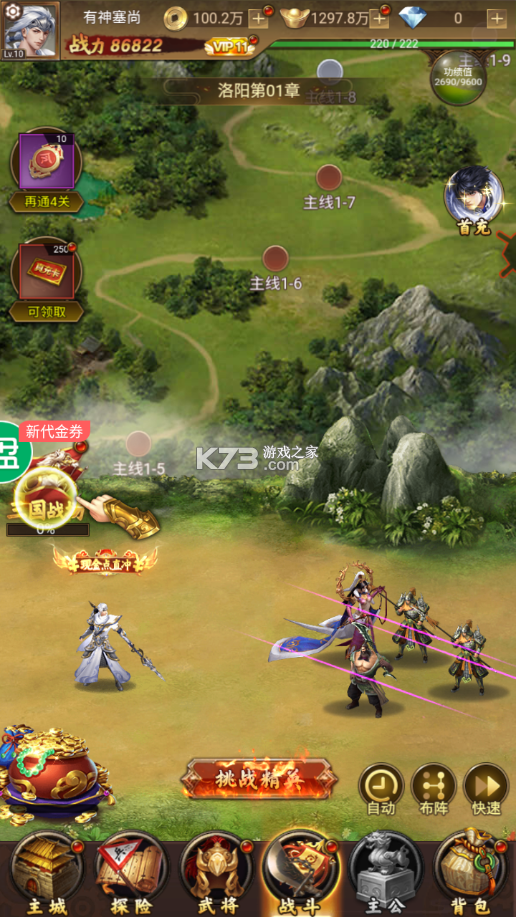 攻守兼备(100%全金将刷充)1