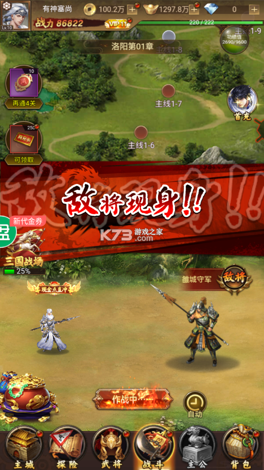 攻守兼备(100%全金将刷充)2