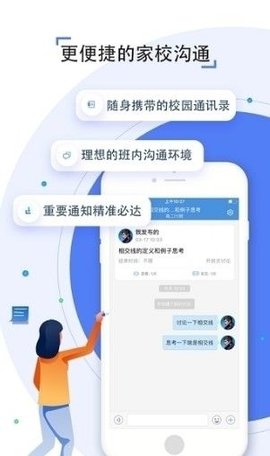 济南空中课堂云点播 济南空中课堂云点播