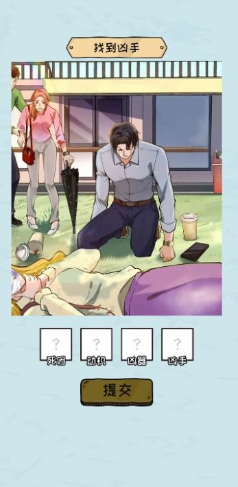 疯狂玩梗传3