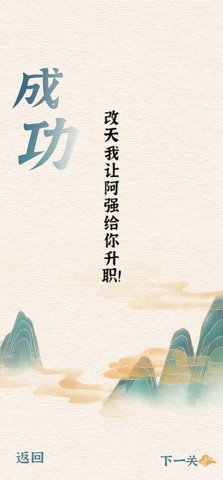 一字一句大嫂驾到1